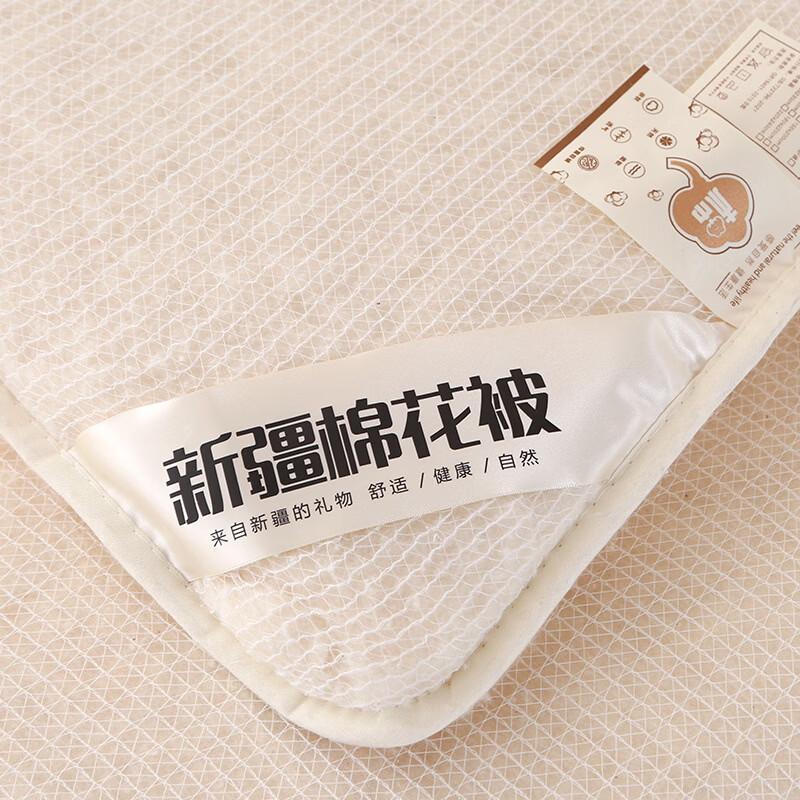 Meifei Xinjiang Long-Staple Cotton Quilt