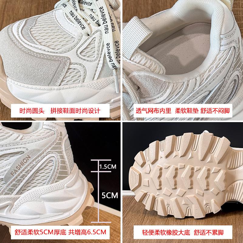 Dad shoes women's 2026 autumn new thick-soled heightening mesh breathable versatile running shoes women's sports shoes