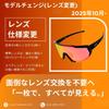 FUJIKAZE Sports UV400 UV Polarized Ideal for Trail and Mountain 4 Interchangeable Ultra Stays In Storage Case Sunglasses, Protection, 99% Protection,