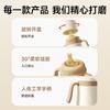 Little Potato Baby Warm Cup - 2.0 Version for Infants