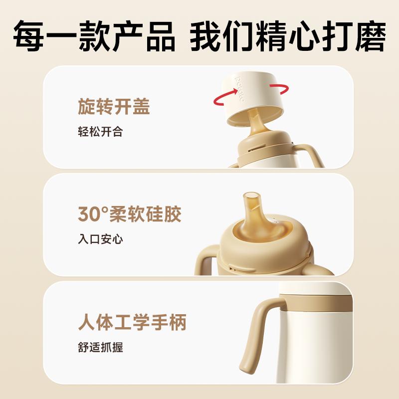 Little Potato Baby Warm Cup - 2.0 Version for Infants
