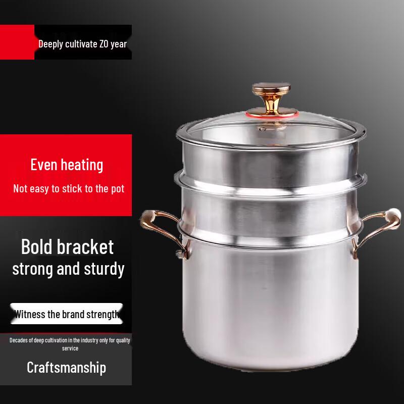 Sule Multi-Purpose Stainless Steel Stockpot
