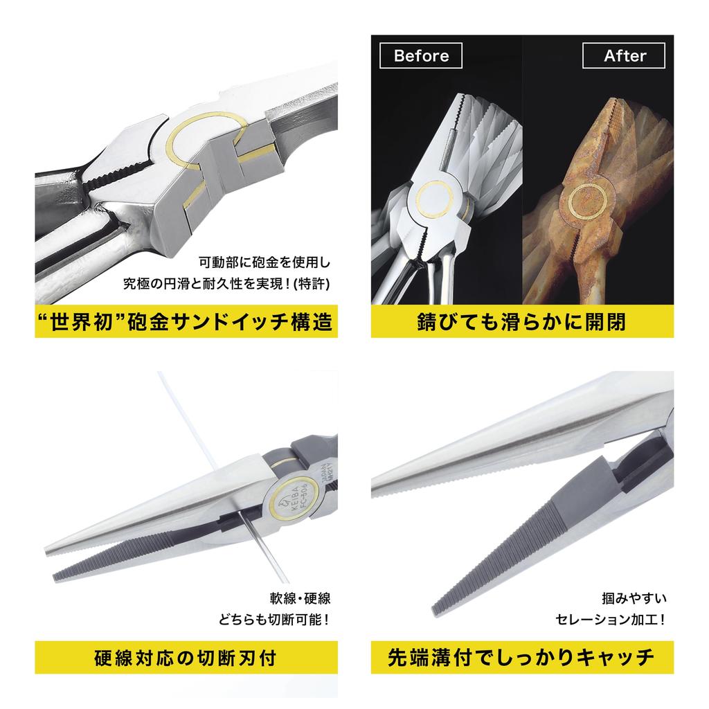 Maruto Hasegawa Kosakujo KEIBA Funkzange Hochwertig FC-306