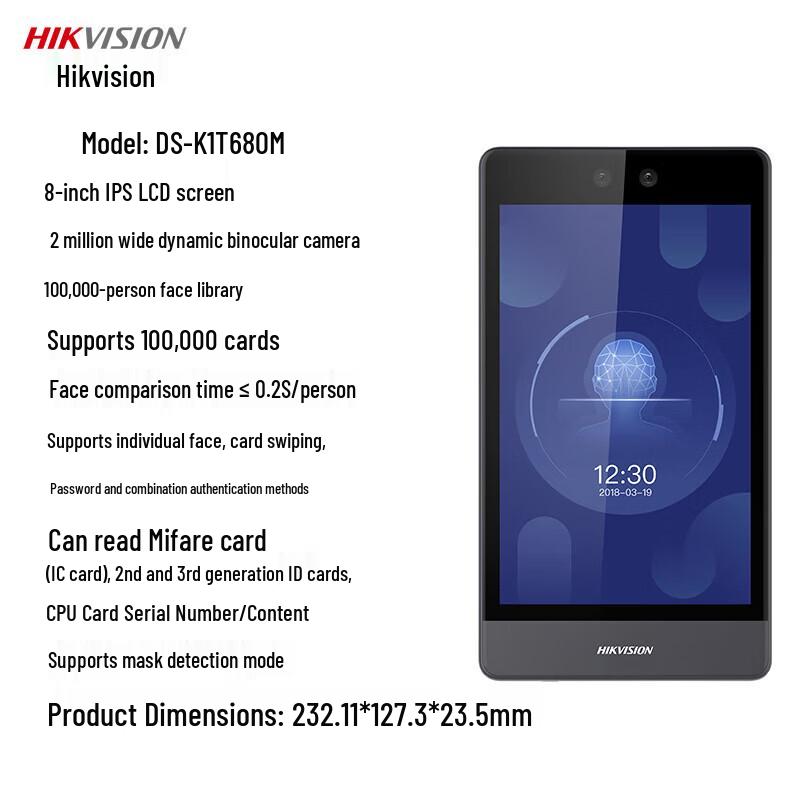 

HIKVISION Face Recognition Access Control Terminal CN plug (adapter included)