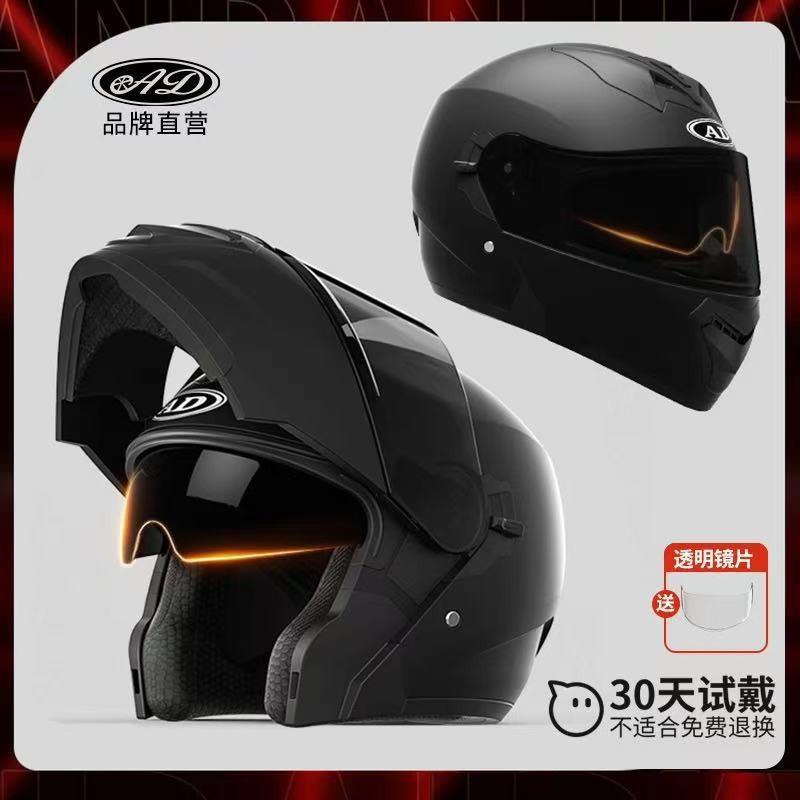New National Standard Certification AD Electric Motorcycle Helmet Girls In Warm Keeping Men's Full All Seasons Universal Uncovering
