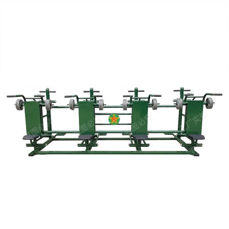 ChengXun Outdoor Deltoid Strength Trainer