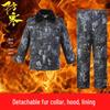 Men's Winter Warm Cotton Coat