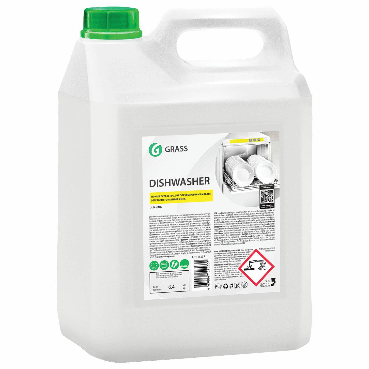

Моющее средство для посудомоечной машины Grass Alkaline 125237