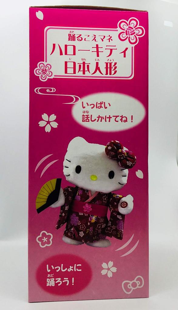Dancing voice imitation Hello Kitty Japanese doll