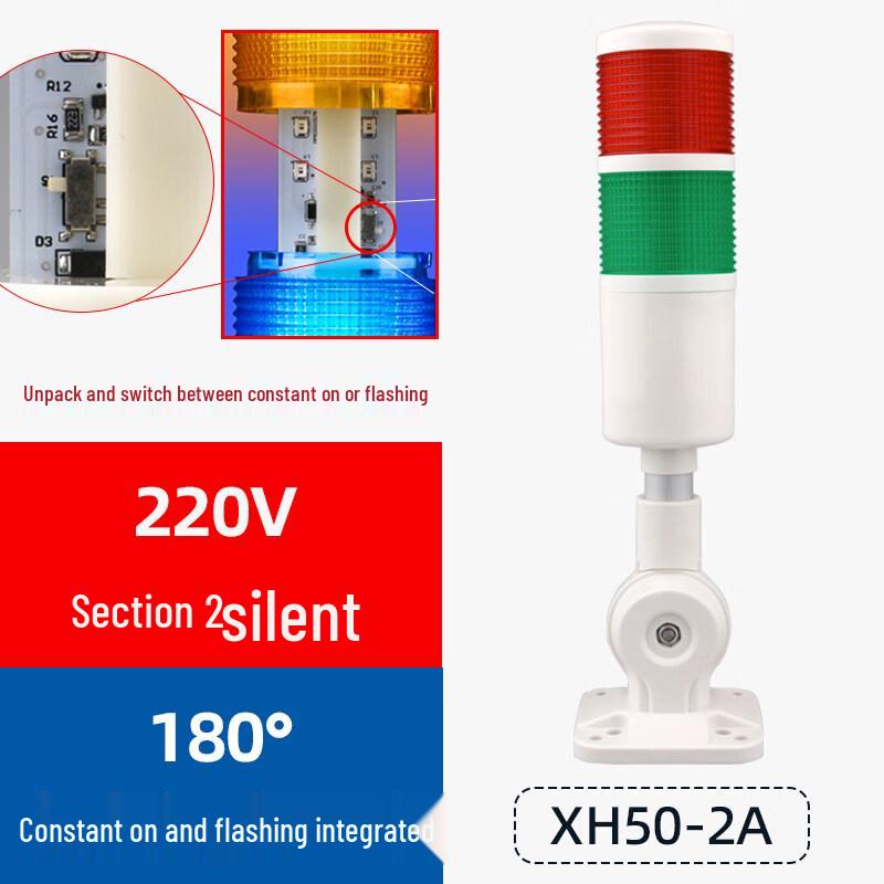 

RSRDDYLED 2-Layer LED Industrial Signal Tower Light