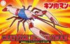 Fujimi Models Free Research Series 243 Kinnikuman Edition American Crayfish Kinnikuman Specification Plastic Model Kit (FUJIMI) No.