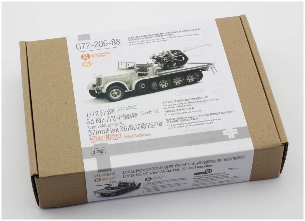 Orange Hobby WWII German Army 8t with 37mm Early Complete Plastic 1/72 Sd.Kfz.7/2 Half-Track Anti-Aircraft Gun, Model, Edition, Model, G72-206