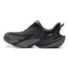 Li Ning CF Trail