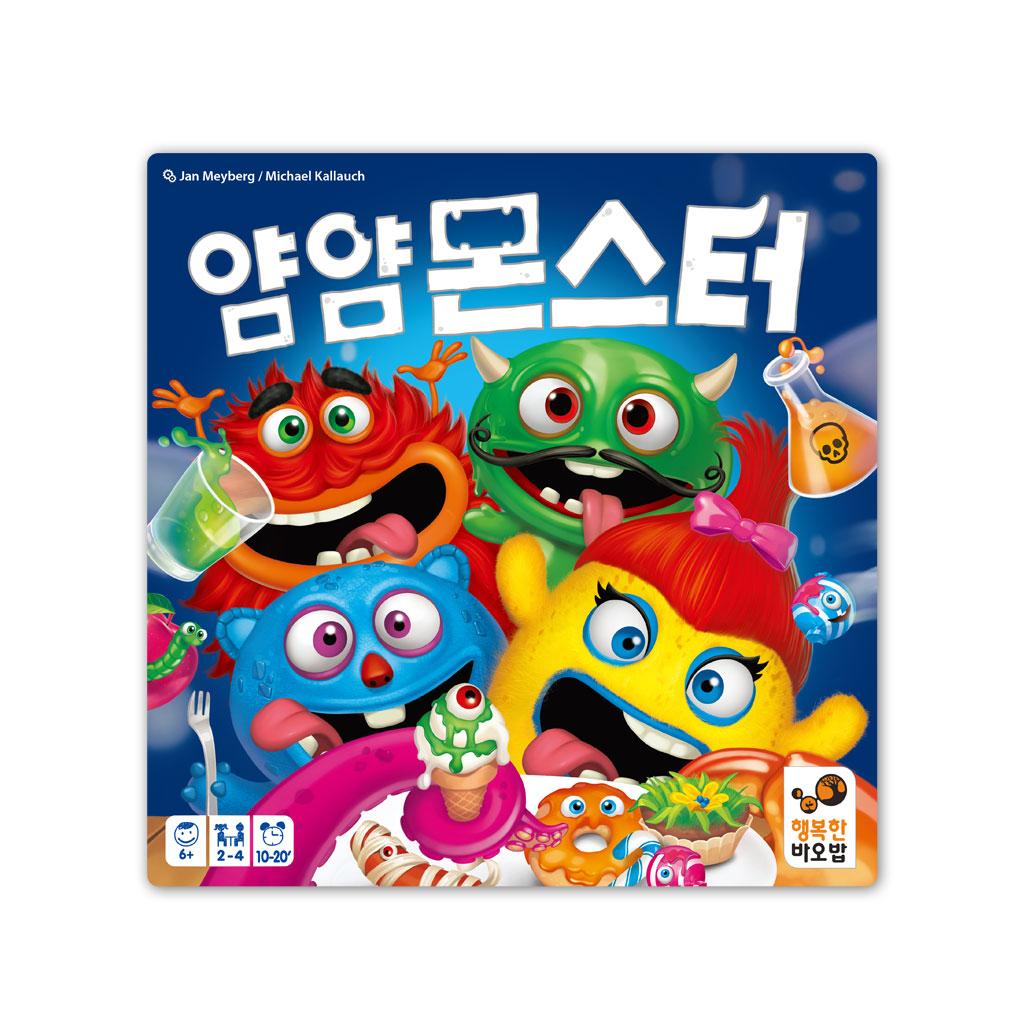 happy baobab Yam Yam Monster Board Game Children Family Speed