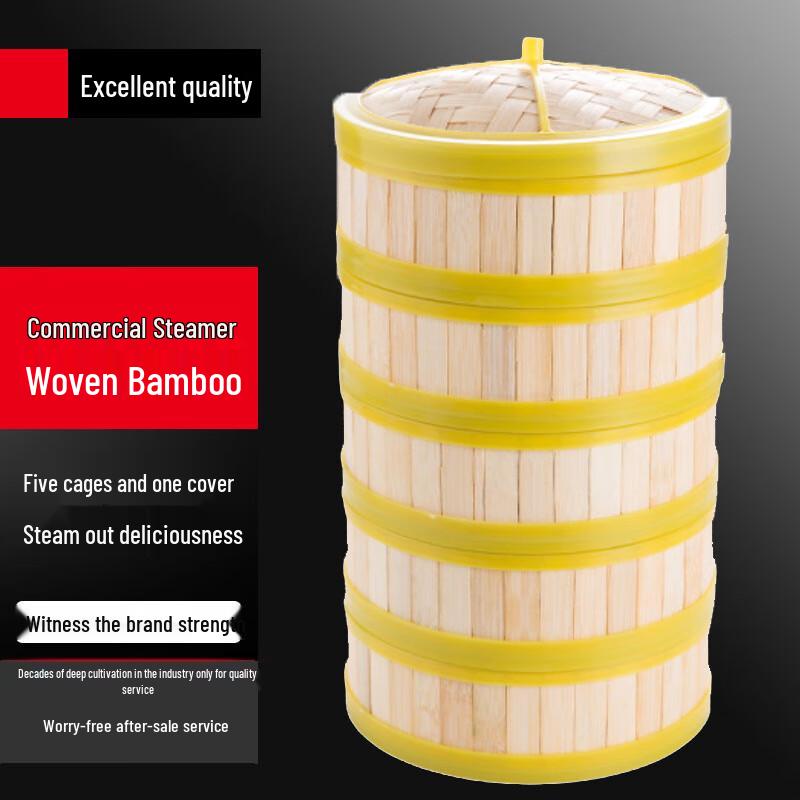 Sule Commercial 20cm Bamboo Steamer 2-Pack