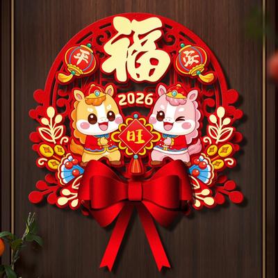Traditional New Year Door Sticker Thickened Hollow Horse Year Door Sticker Flocked Cartoon 3D Fu Character Door Sticker