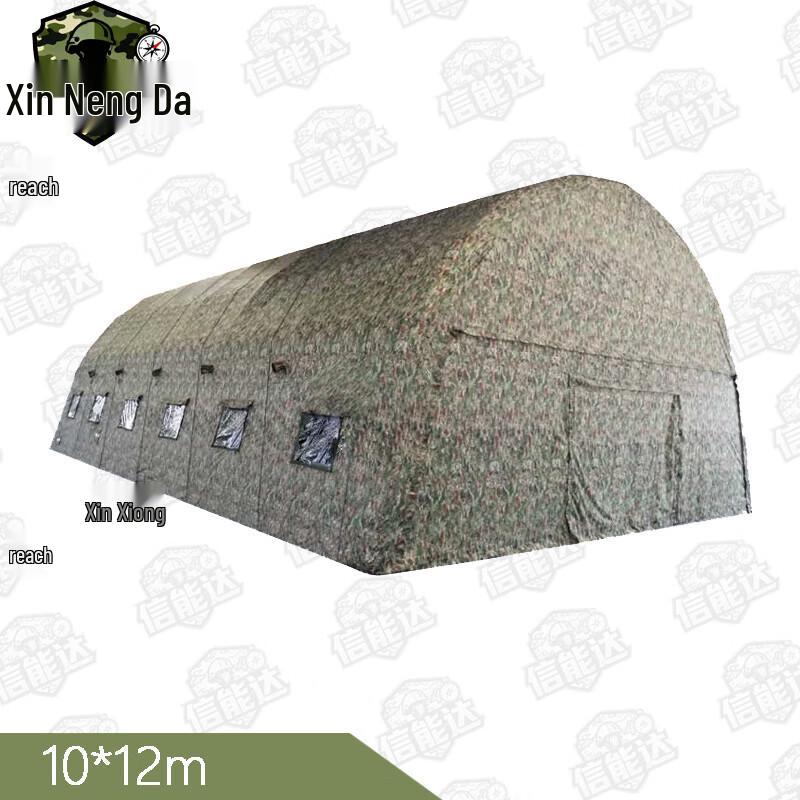 Xinnengda Outdoor Inflatable Command & Rescue Tent