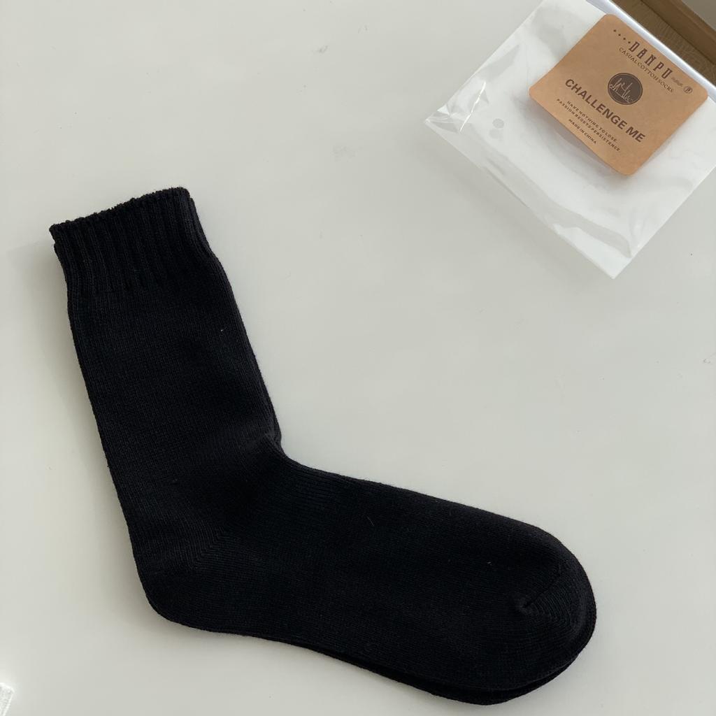 Men'S Season Double-Needle Thick Thread Socks Thickened Warm Stockings Solid Color Casual Business Style Socks