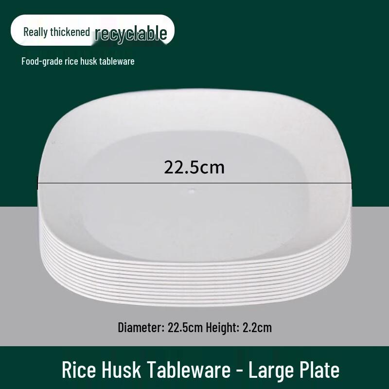 Sheng Bilai Disposable 22.5cm Square Pulp Plates