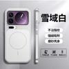 Applicable To Xiaomi 17promax Magnetic Mobile Phone Case Redmi K90 Seconds Change All-inclusive AG Matte Skin Feeling Mi17