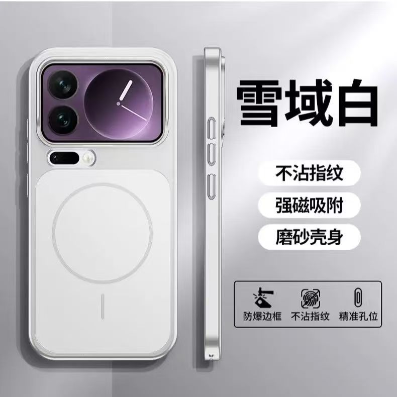 Applicable To Xiaomi 17promax Magnetic Mobile Phone Case Redmi K90 Seconds Change All-inclusive AG Matte Skin Feeling Mi17