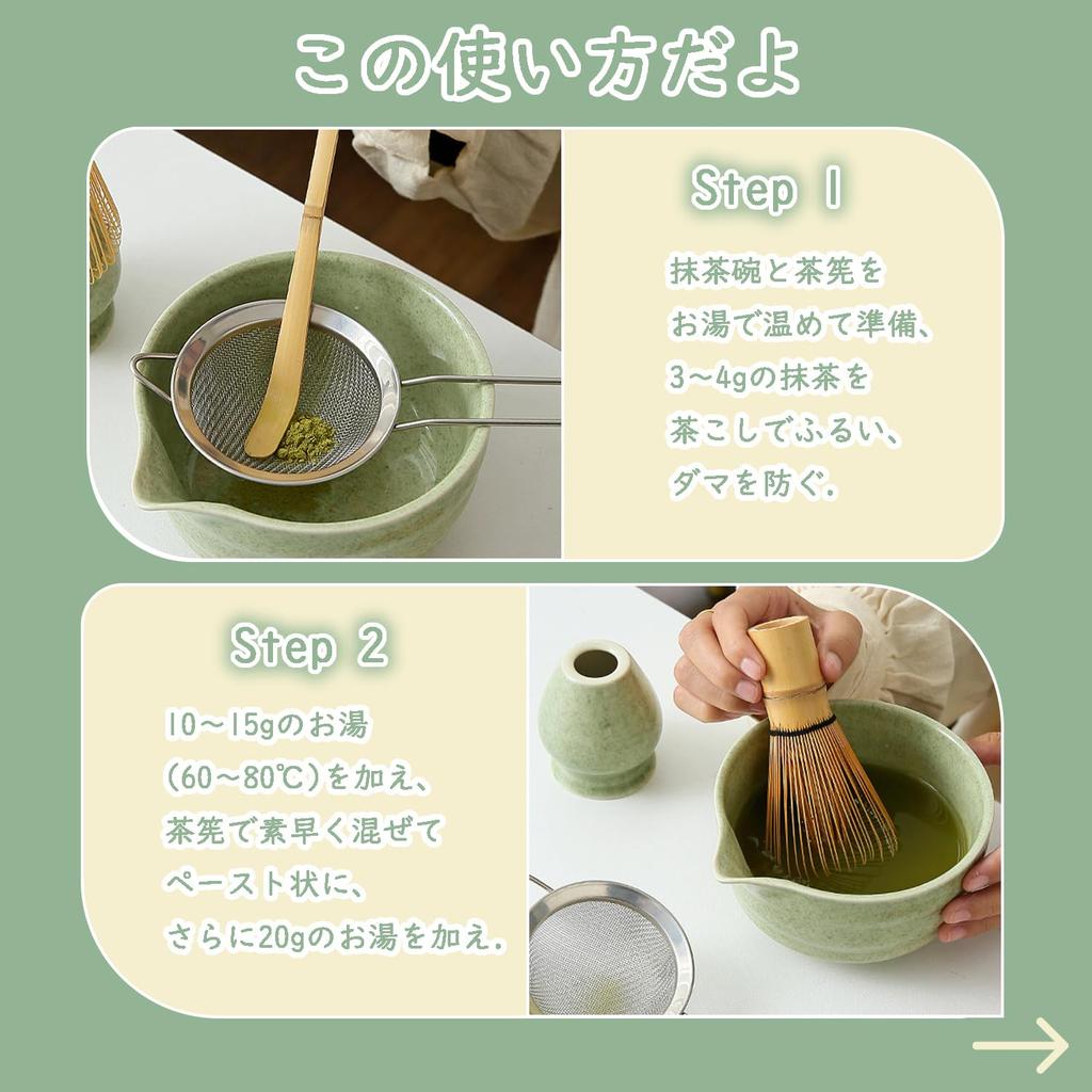 Matcha Set - 7-Piece Full Set of Tea Ceremony Utensils: Matcha Bowl, Tea Whisk, Tea Scoop, Whisk Stand, Tea Cloth, Tea Strainer. Perfect for Tea Cerem