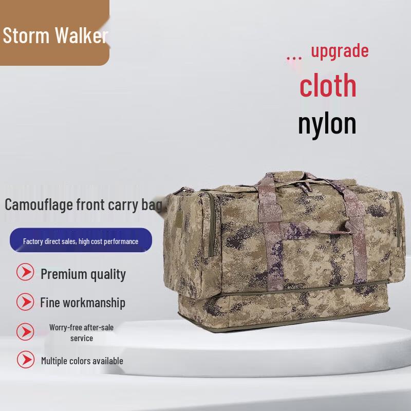 Stormwalker Front Carry Bag
