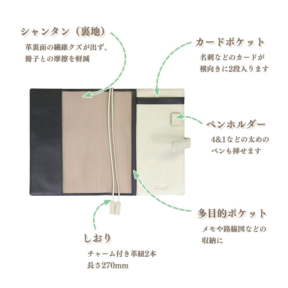 Notebook Cover A5 Size with Made of Genuine Cowhide Bicolor Name Black X (Seal Al) Belt, Leather, Leather, (no Engraving, 15. Off-white (black Spine))