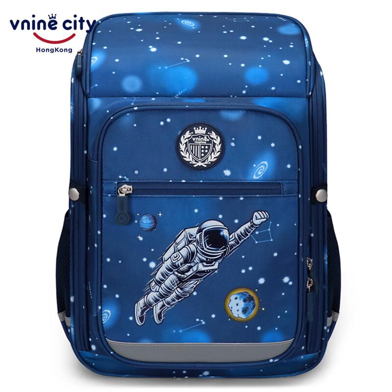 Jiubao Castle Space Astronaut Schoolbag