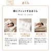 Emur Sleeping Futon Set with Storage Case 65cm 180cm Long Zabuton Sleeping Futon Sleeping Mat Sleeping Cushion Made In Japan Washable Futon