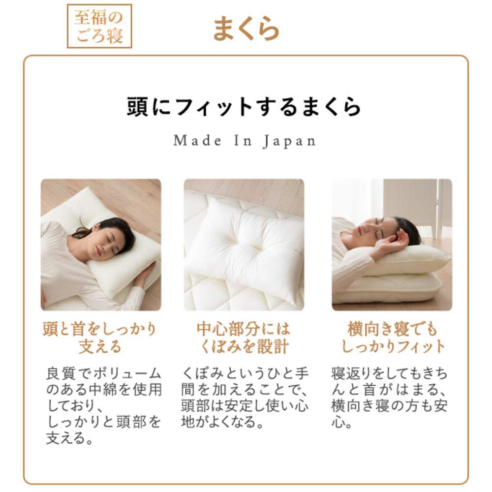 Emur Sleeping Futon Set with Storage Case 65cm 180cm Long Zabuton Sleeping Futon Sleeping Mat Sleeping Cushion Made In Japan Washable Futon