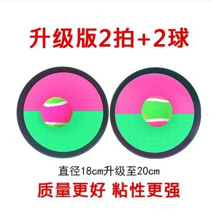 Sucker Ball Children'S Sticky Ball Toy Kindergarten Throwing Ball Suction Cup Sticky Ball Palm Sticky Target Ball