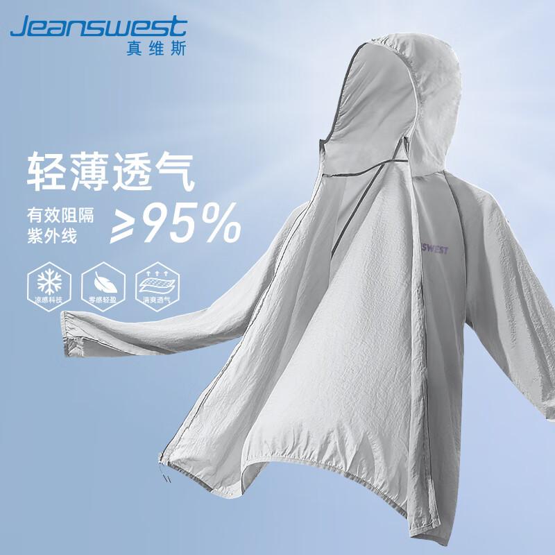 Jeanswest Unisex UPF 50+ Sun Protection Jacket