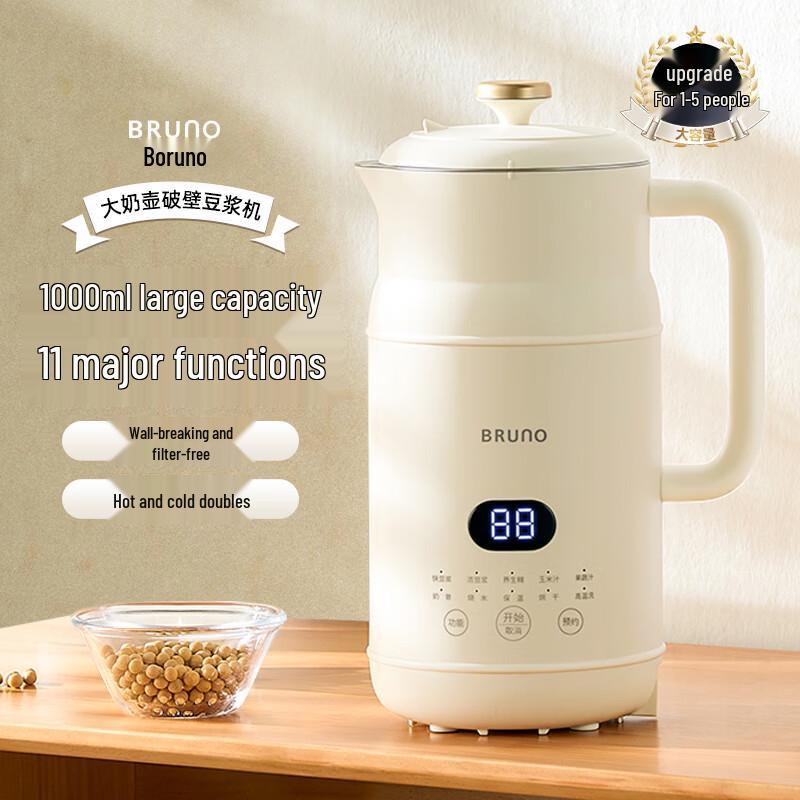 BRUNO BZK-DJ04 Automatic Multi-functional Soy Milk Maker CN plug (adapter included)