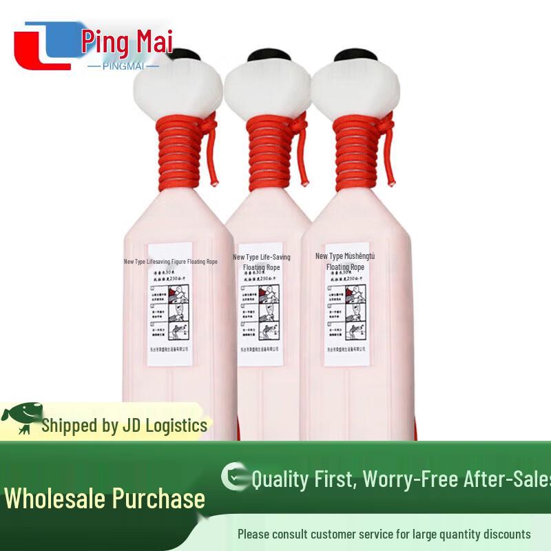 

Hand-Throw Water Rescue Floating Rope PM-3689