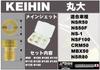 POSH 715900-10 Motorcycle Goods Main Jet Set 10 Oversized Main Jet Set KEIHIN Round Size (6X8)