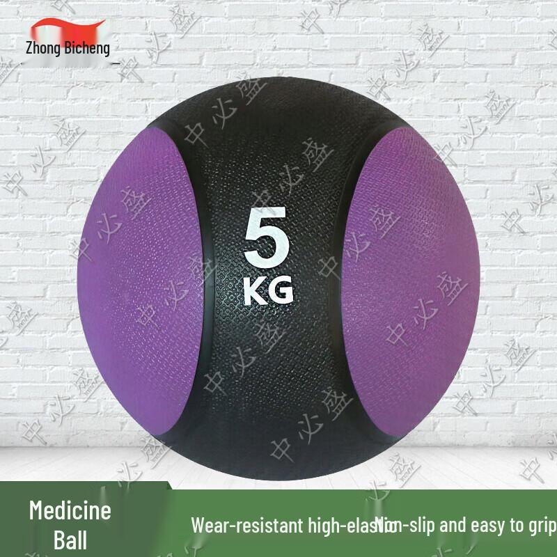 Zhongbisheng Solid Rubber Medicine Ball