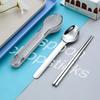 Portable Dinnerware Set With Storage Box, 2pcs Cutlery for Travel, Picnic - Chopstick, Spoon