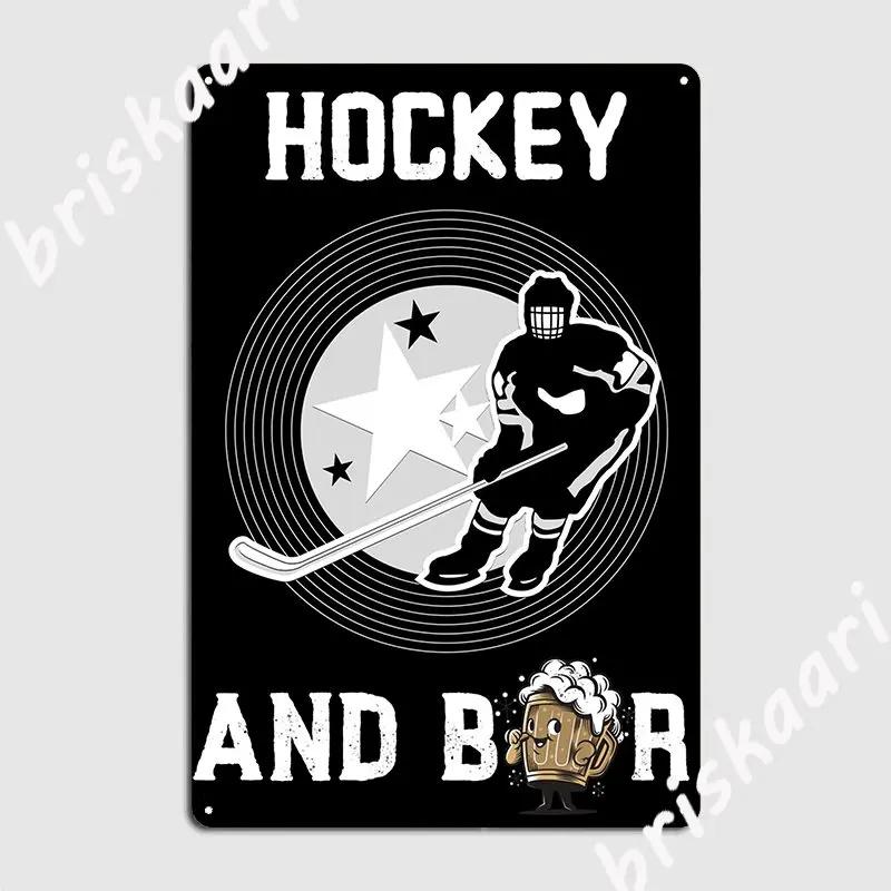 Hockey And Beer Poster Metal Plaque Cinema Living Room Club Bar Customize Plaques Tin Sign Poster