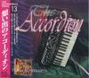 CD VARIOUS  Accordion The Instruments STL013 AZZURRA 1999 Hong Kong Obi World Music Used