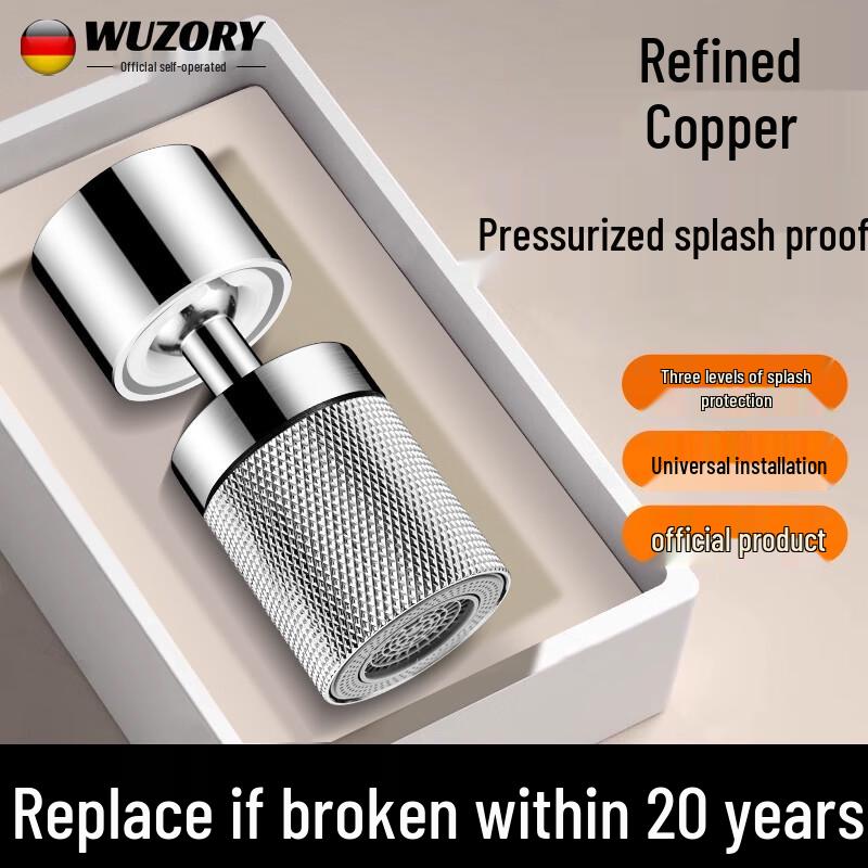 360° Rotating Kitchen Faucet Aerator