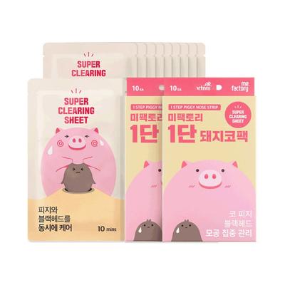 10 Pieces of 1-stage Pig Nose Pack, 1+1 (total 20 pieces)/Life Nose Pack Pirgasm