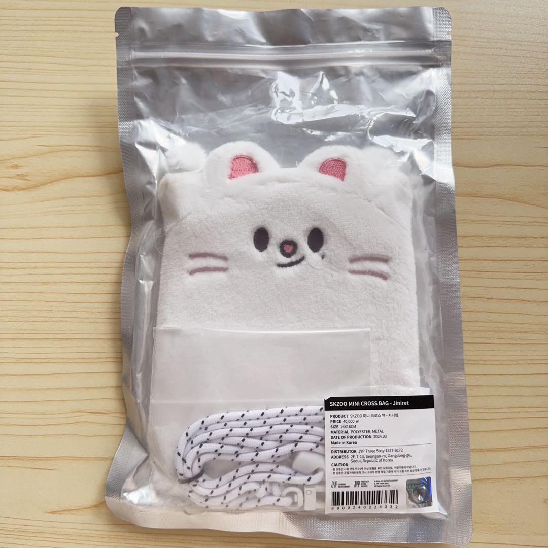[USED] Stray Kids Skzoo Genielet Mini Cross Bag