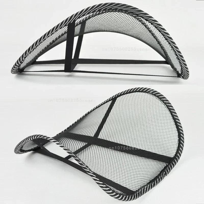 Lumbar Support Back Cushion Soft Car Seat Chair Cushion Pad Black Mesh Massage Vent Mesh Lumbar Lower Back Brace Support Seat