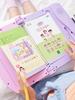 [toytron] Toytron Dalnami Future Book-5G Digital Number Play Library