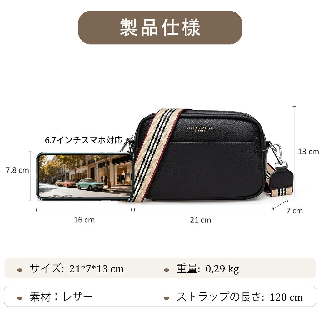FORRICA Women's Leather Crossbody Bag with Wide Strap, Large Capacity, Stylish and Popular for Girls, Black, Size B