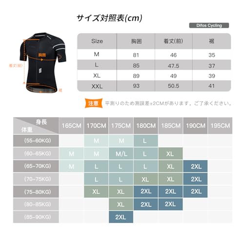 DIFOS Herren Kurzarm Radtrikot, Sommer Radbekleidung, Radbekleidung für Rennräder, Elastisch, Schnelltrocknend, Atmungsaktiv, mit Taschen und Reflektor