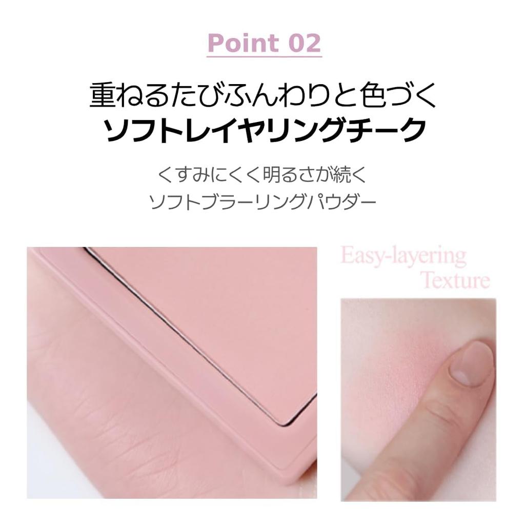 VDL Cheek Stain Blusher 08 Mauve Haze Mauve with the Scent of Lavender Blooming In a White Powder Suitable for Warm and Cool Skin Poyon Korean