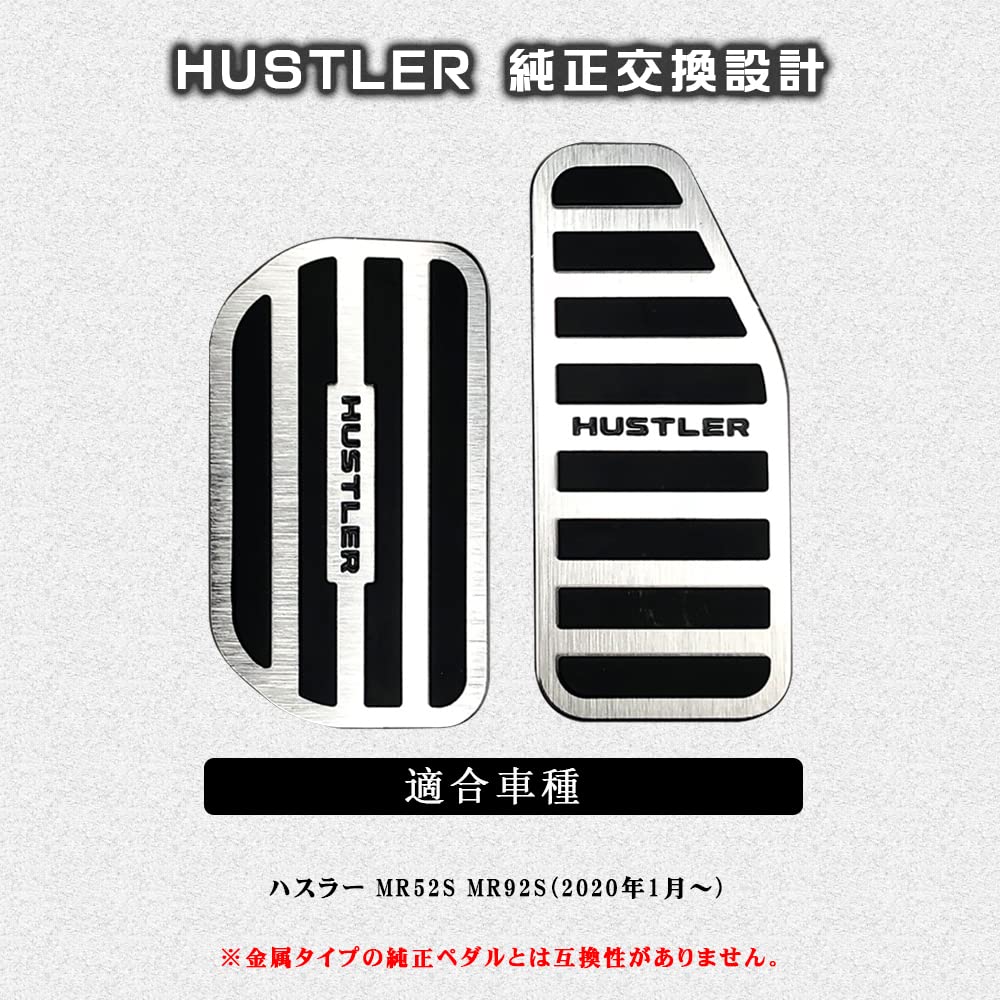BOYOUS [Latest Model] Suzuki Hustler MR52S MR92S Aluminum Pedal No