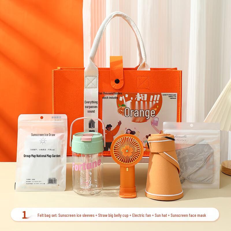 

Outdoor Essentials Gift Set with Water Bottle, Fan & Sun Protection 15 Ice Sleeves, Water Bottle, Fan, Sun Hat, Mask